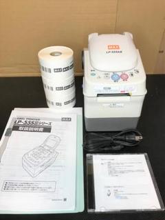 美品■MAX ラベルプリンター LP-55SAⅢ■動作確認済 付属品有り