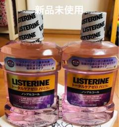 薬用リステリン トータルケア ゼロ