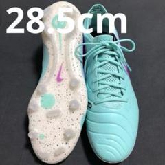 NIKE ティエンポレジェンド10 FG 28.5cm 177