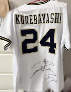 2025年最新】オリックス ユニフォーム サインの人気アイテム