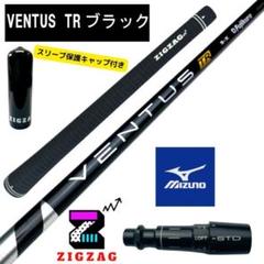 2025年最新】ventus tr black 7sの人気アイテム - メルカリ