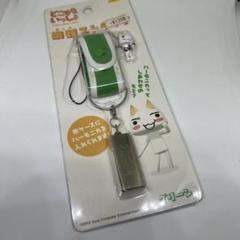 2025年最新】どこでもいっしょ トロ ストラップの人気アイテム