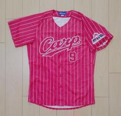 広島カープ　秋山　ミズノ　常昇魂　ハイクオリティ　ユニフォーム　Oサイズ◆丸