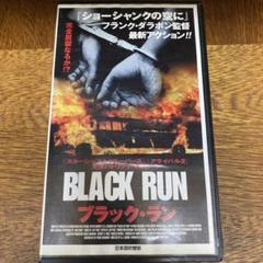 ブラック・ラン VHSビデオ映画　フランク・ダラボン　d・j・カルーソ 吹替版