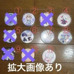 2025年最新】歌い手アクキーの人気アイテム - メルカリ