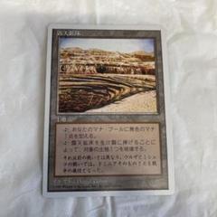 MTG【ギャラクシーFoil】露天鉱床/Strip Mine１枚 ミントモール / MINT GAMES MTG(東日本橋) / 【SLD】【ENG