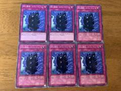 遊戯王 時の機械 タイムマシーン G3-B2 準美品 - メルカリ