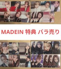 MADEIN FOREVER タワレコ HMV Musing トレカ バラ売り