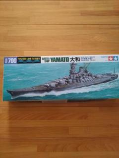 【未開封】タミヤ　1/700 ウォーターラインシリーズ　5セットまとめ タミヤ模型 ウォーターラインシリーズ 1/700 No.905 ドイツ海軍