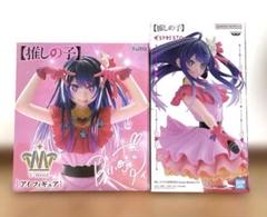 2025年最新】推しの子 T-most アイ フィギュアの人気アイテム