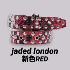 新品未使用 JADED LONDON RED Mambaスタッズベルト新色 - メルカリ