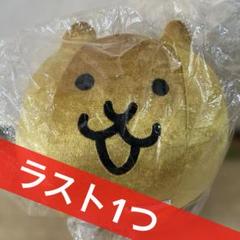 にゃんこ大戦争 GBぬいぐるみ4 金ネコ
