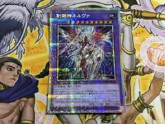 2025年最新】創獄神ネルヴァの人気アイテム - メルカリ