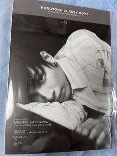長谷川慎　雑誌　MONOTONE CLASSY BOYS