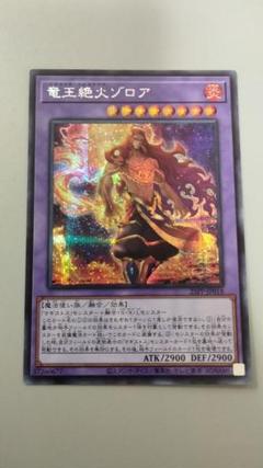 遊戯王 - 【だい様】遊戯王 プレミアムパック1 【フルコンプ】 予約中！】 プレミアムパック1 遊戯王 未開封 PACK PREMIUM 初期