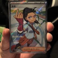 【24時間以内発送】連番 ネモ SR、SAR PSA9 2025年最新】ネモ SARの人気アイテム - メルカリ