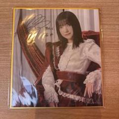 櫻坂46 ファンクラブ サクコレ 会場くじ C賞 色紙　大園玲 櫻坂46 ファンクラブ サクコレ 会場くじ C賞 色紙 大園玲 - メルカリ