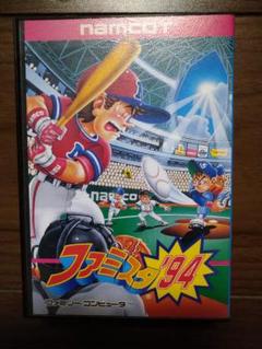 【激レア】ＦＣファミスタ’93 & ’94 激レア】FCファミスタ'93 & '94 - メルカリ