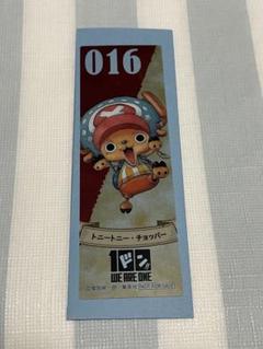 ワンピース クリアしおり チョッパー