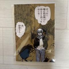 名探偵コナン 北栄町 鳥取限定 缶バッジ 非売品 江戸川コナン 安室透 m35642582405_1.jpg?1714881514