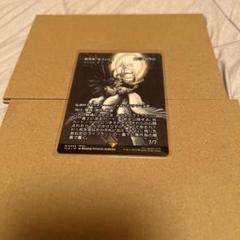 救済者、セフィロス