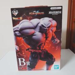 ドラゴンボール マスタライズエクストラ B賞 ジレン 一番くじ ドラゴンボール VSオムニバス B賞 MASTERLISE EXTRA