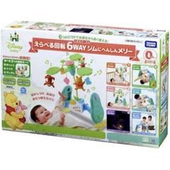 2025年最新】プーメリー 美品の人気アイテム - メルカリ