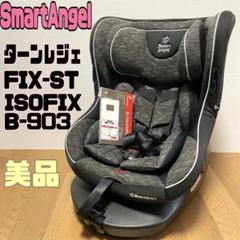 2025年最新】ターンレジェfix stの人気アイテム - メルカリ
