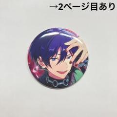 あんスタ　Trickstar　クリアポスター2枚　缶バッジ あんスタ Trickstar クリアポスター2枚 缶バッジ Amazon.co.jp
