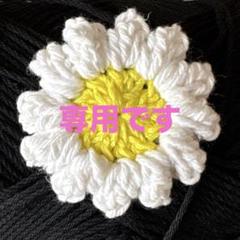 ハンドメイド　かぎ編みファスナーポーチ　ポケットティッシュケース　モチーフ編み モチーフ編みポーチポケットティッシュケース付き ハンドメイド