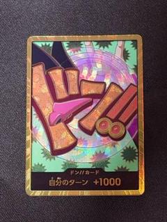 ワンピースカード　フォクシー　金ドン