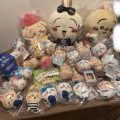 変更あり新品未使用タグ付き！うさぎ多めちいかわ大放出！28個まとめ売り