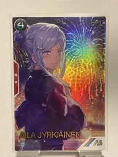 アーセナルベース サマーフェスティバル パラレル アイラ　チナ　2枚セット アーセナルベース サマーフェスティバル パラレル アイラ チナ 2
