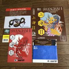 x68000用 ソフトMonotone Club' 123セット