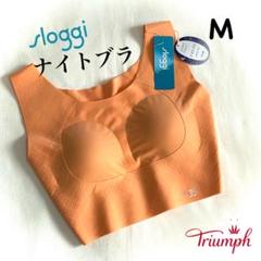トリンプ スロギー ナイトブラ Mサイズ