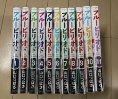 2025年最新】ブルーピリオド 全巻の人気アイテム - メルカリ