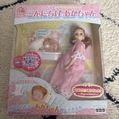 2025年最新】リカちゃんがママになりましたこんにちは