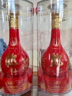 新品未開封　貴州茅台酒500ml Alc.53%2本 新品未開封 貴州茅台酒500ml Alc.53%2本