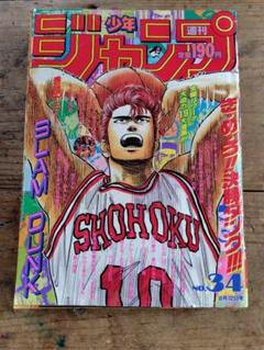 週刊少年ジャンプ　1990年　3,4合併号 週刊少年ジャンプ 1990年 3,4合併号 - メルカリ