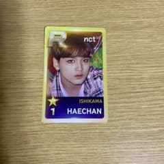 superstar ロンドン トレカ ヘチャン