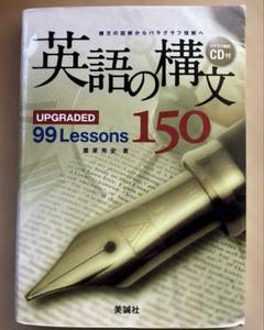 2025年最新】英語構文150の人気アイテム - メルカリ