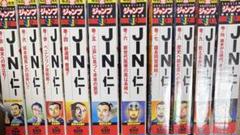 2025年最新】jin-仁- 全巻セットの人気アイテム - メルカリ