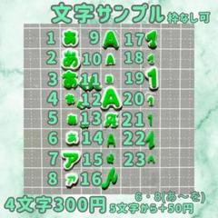 ネイルパーツ