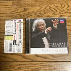 ブラームス;交響曲第2番/ラヴェル;シェエラザード 他 小澤征爾/サイトウ・キ…のサムネイル
