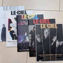 ラルク　アン　シエル　ルシエル　会報68冊まとめ売り　継続特典　CD フライヤー 2025年最新】ラルク 会報の人気アイテム - メルカリ