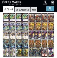 【cs優勝構築】リースボルシャック　環境デッキ cs優勝構築】リースボルシャック 環境デッキ - メルカリ