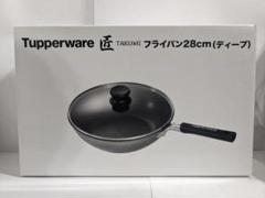 Tupperware (タッパーウェア) 容器 タッパーウェアベーシックス