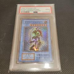 2025年最新】遊戯王 初期 psaの人気アイテム - メルカリ