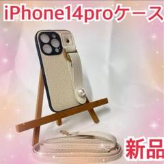 iPhone14pro　ケース　落下防止　耐衝撃　衝撃吸収　着脱簡単 新品　軽量