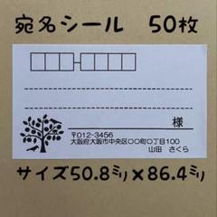 Acacia　24時間以内発送様 リクエスト 6点 まとめ商品 パスワード保護商品プラグイン for EC-CUBE4.0〜4.1|あずみ.net